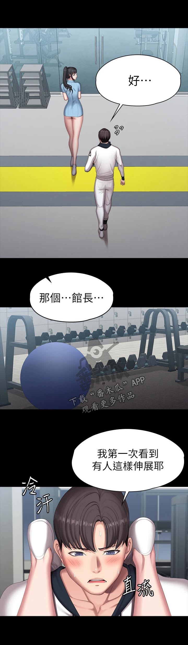 第150章：没开玩笑5