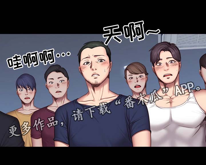第48章：新来女教练5