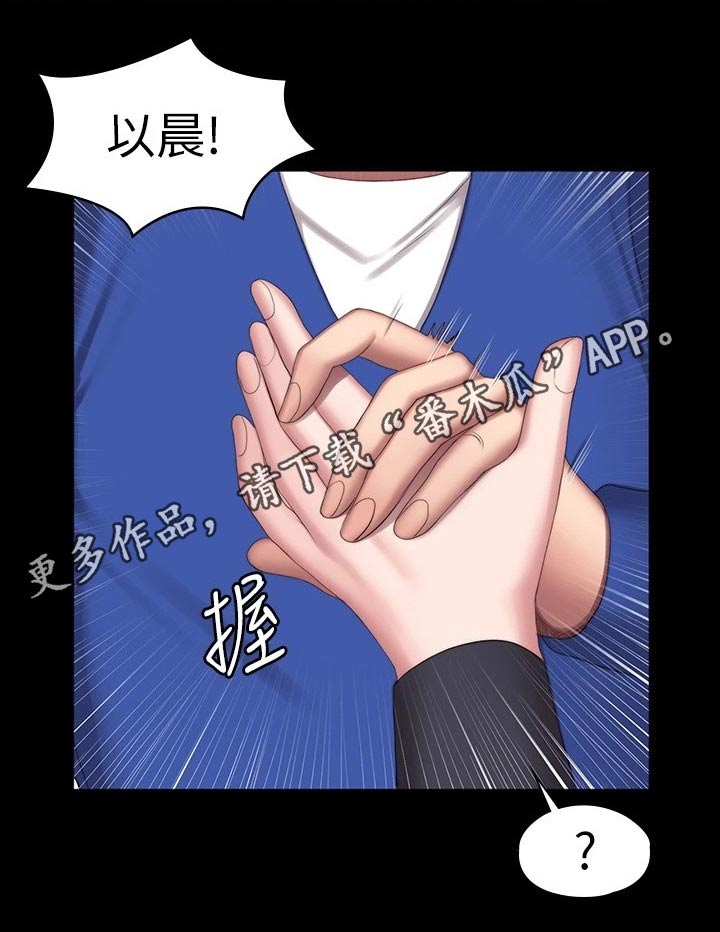 第176章：一切都结束了37