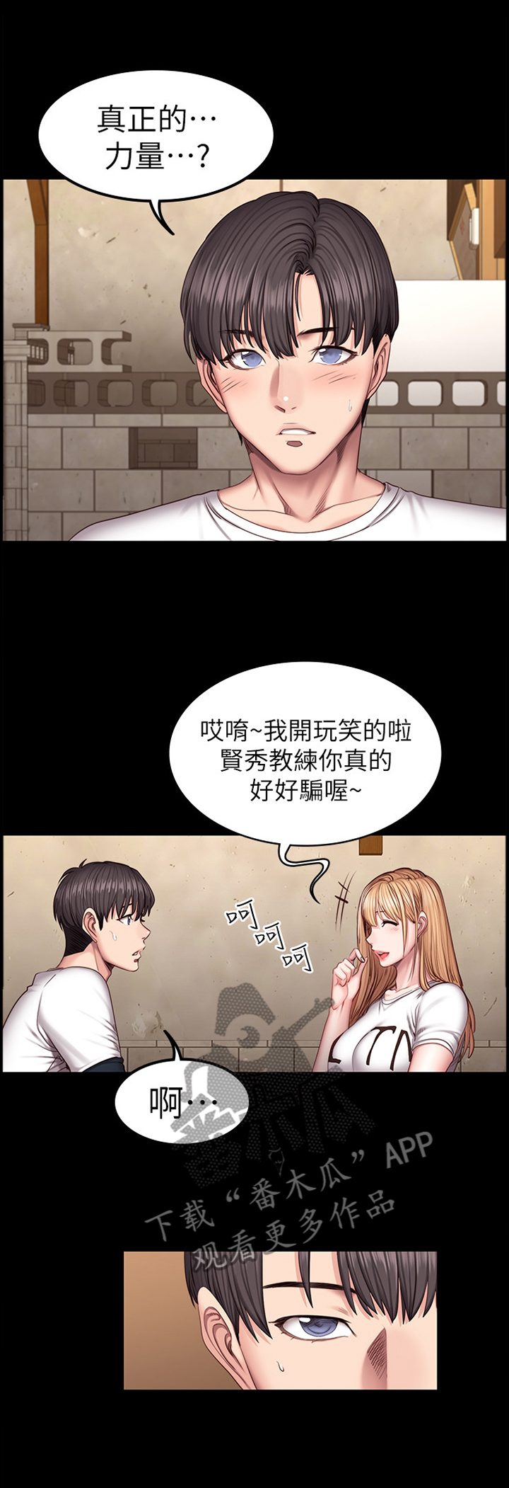 第66章：解围0