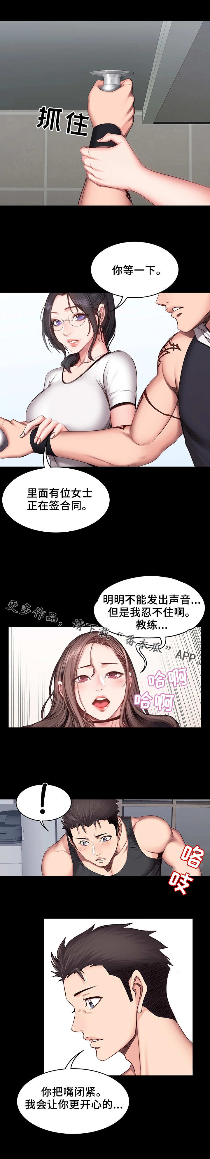 第30章：合照3
