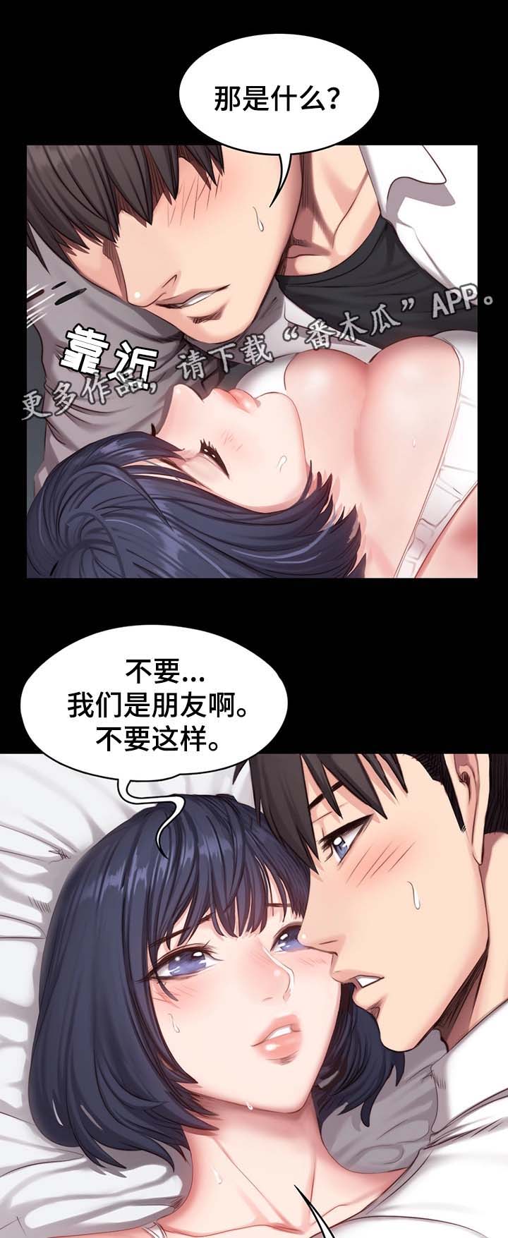 第39章：进度加快4