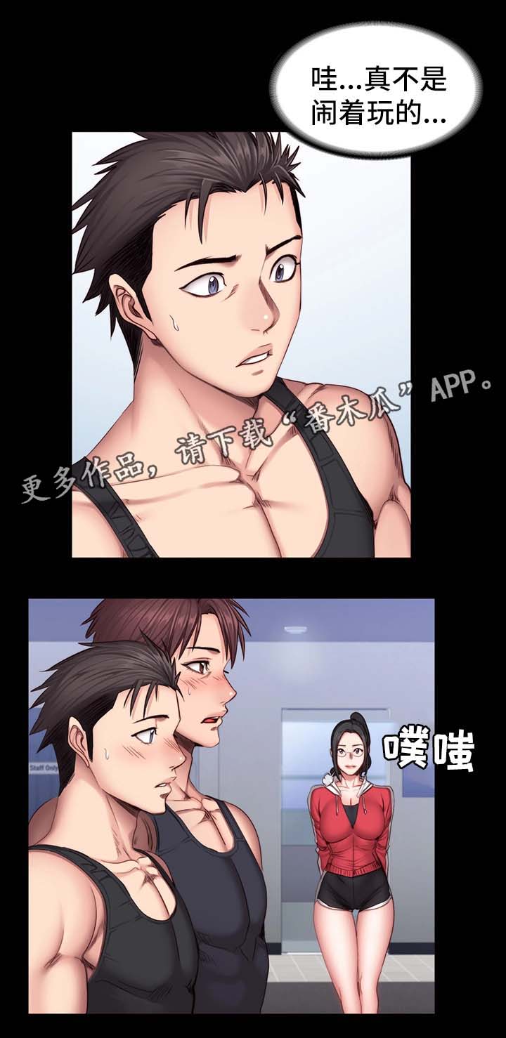 第48章：新来女教练7