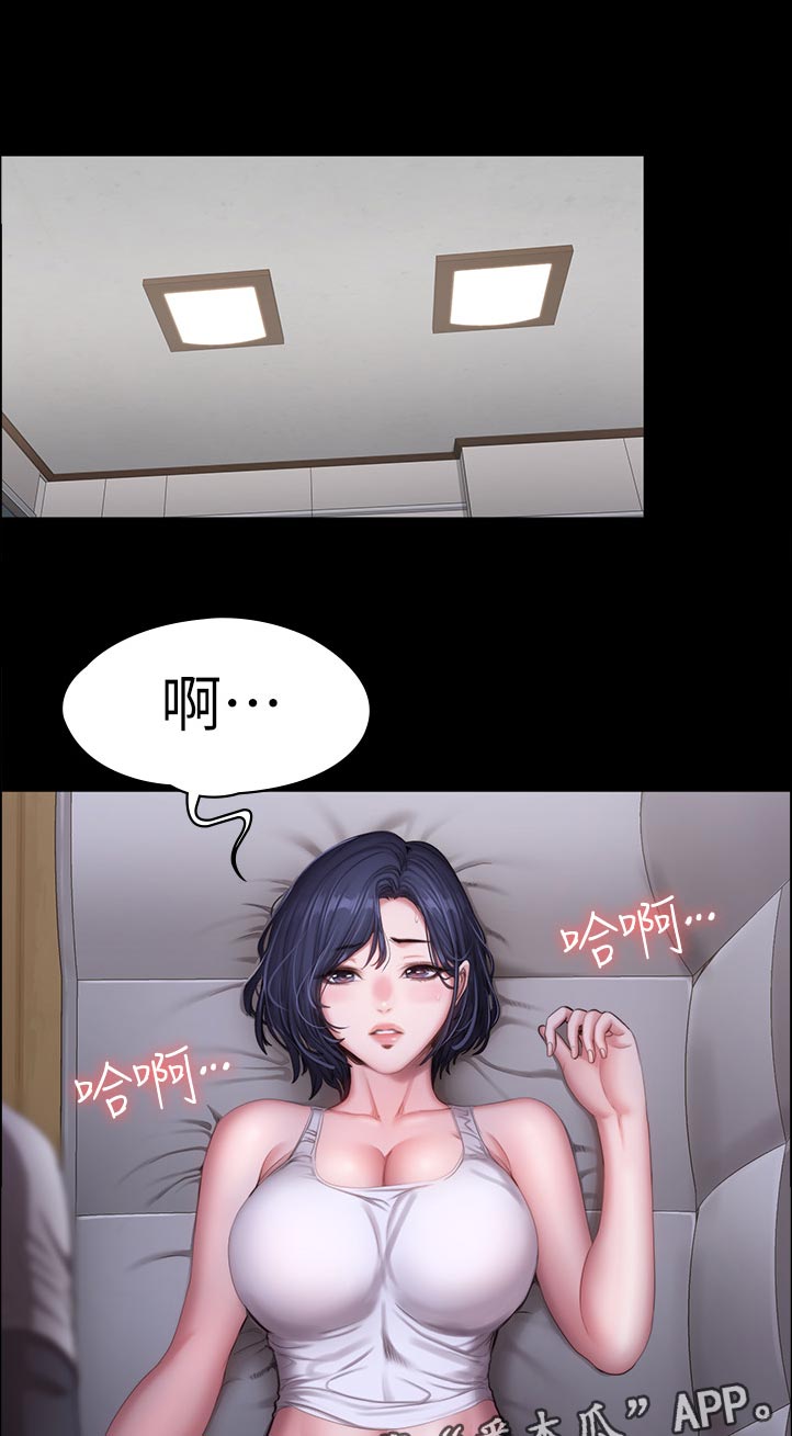 第136章：温柔一点0