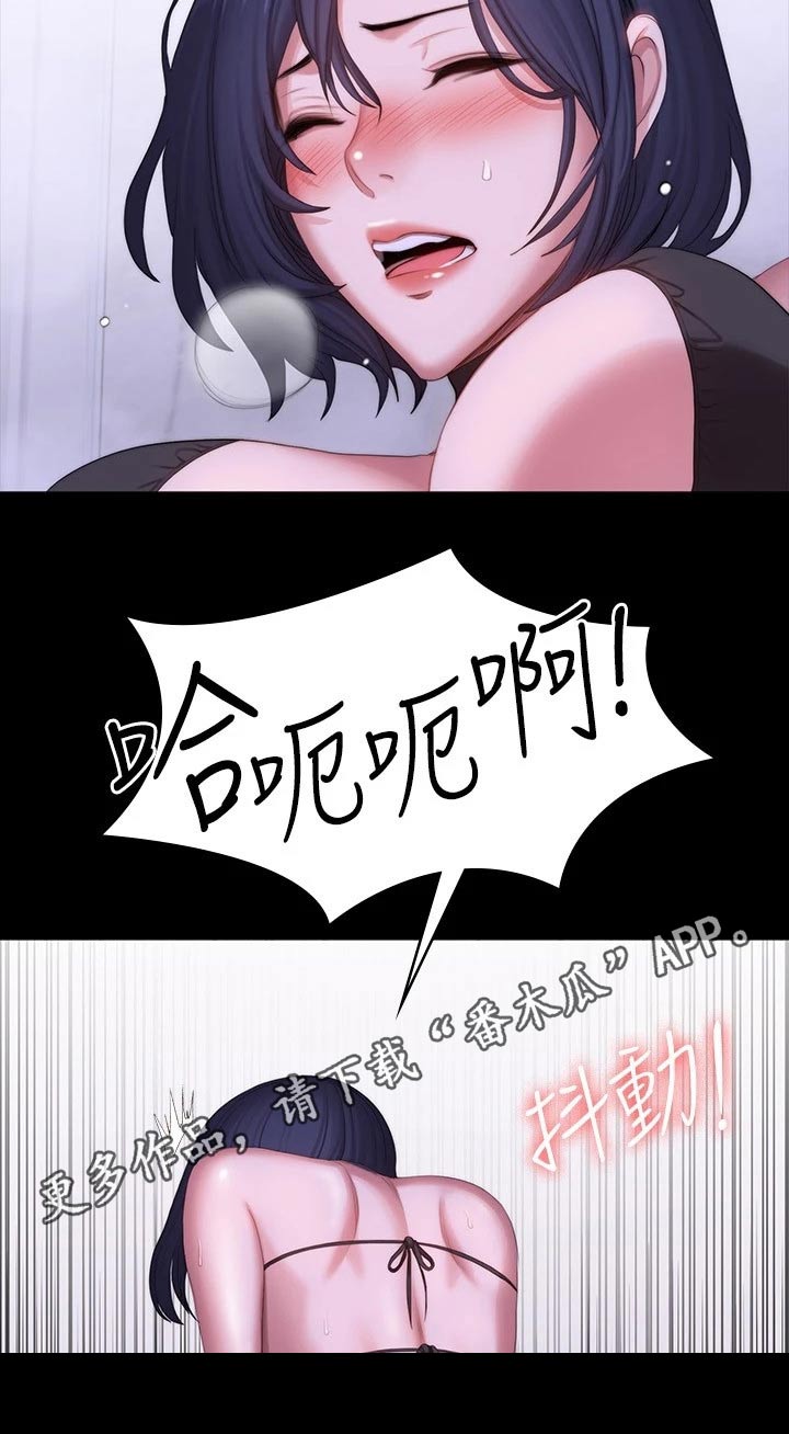 第166章：老实交代12