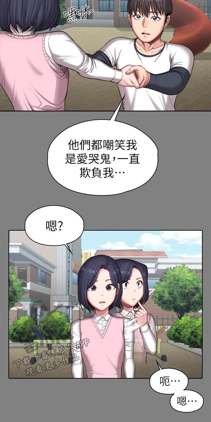 第176章：一切都结束了12
