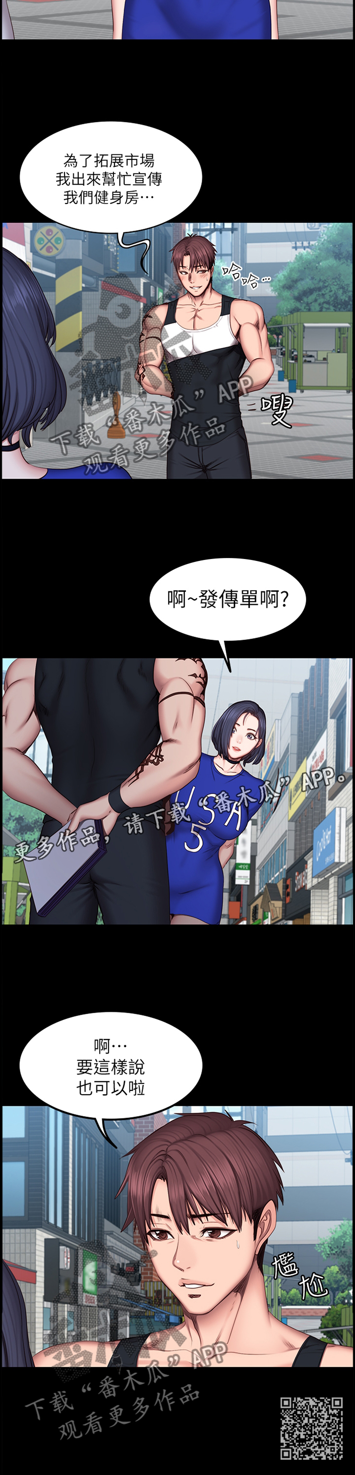 第70章：失宠11