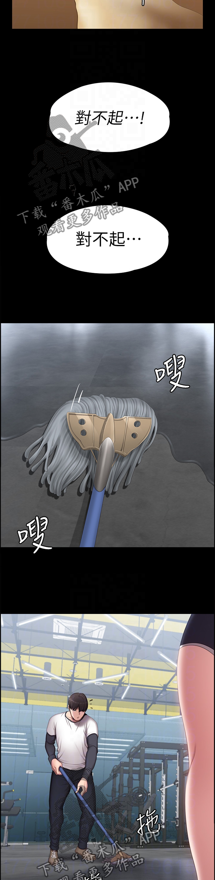 第128章：大胆3