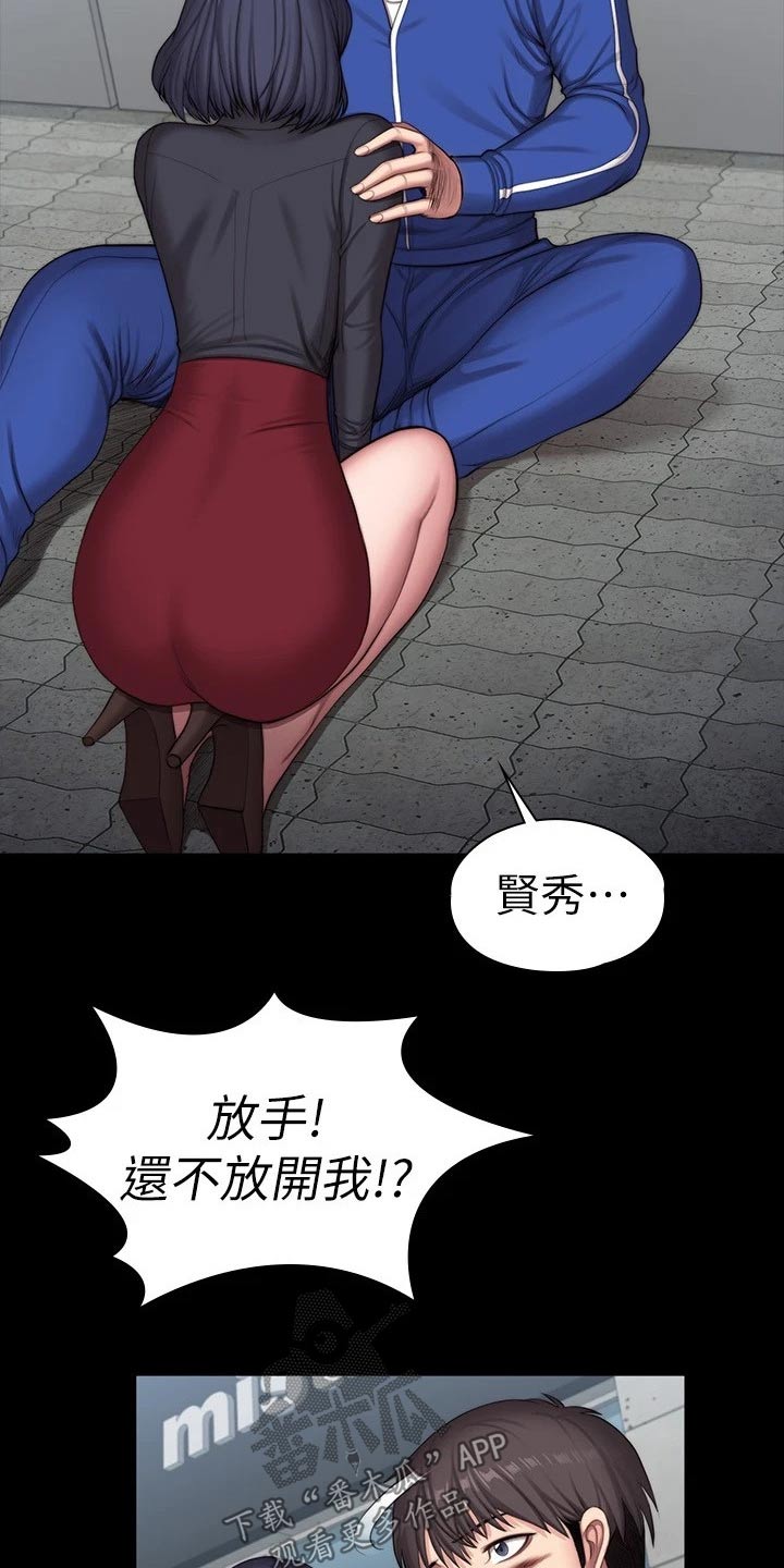 第176章：一切都结束了17