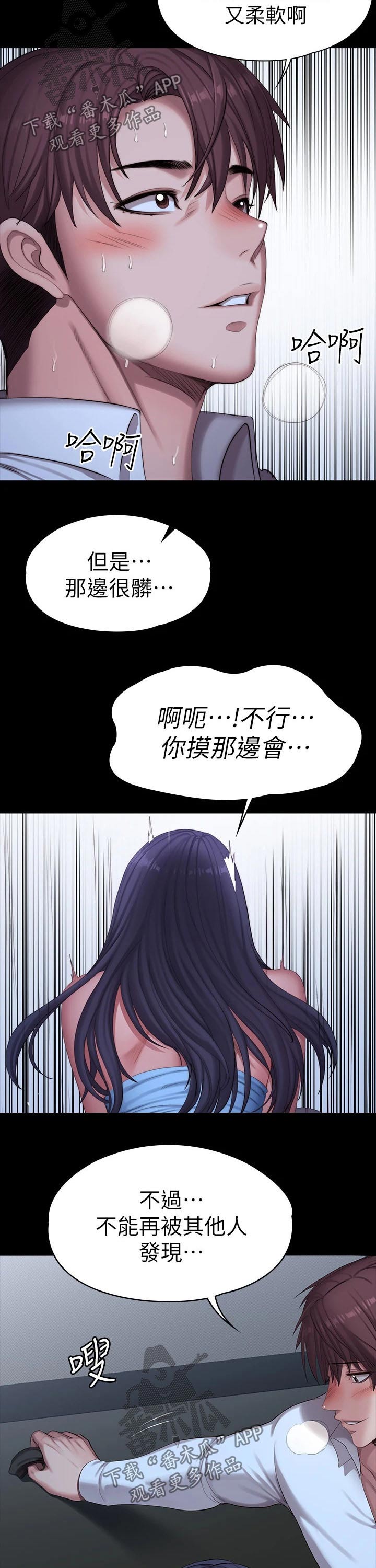 第151章：发现5