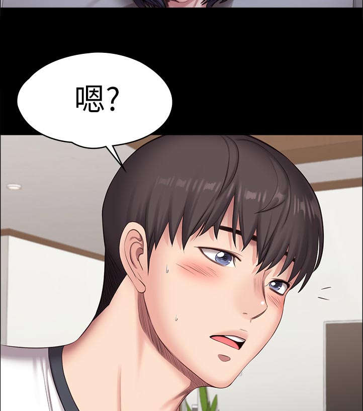 第137章：等一下1