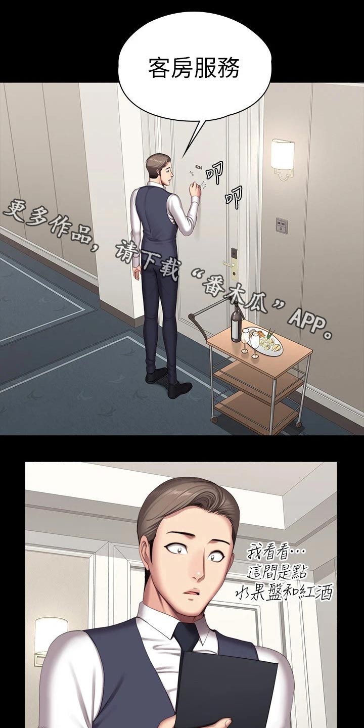 第164章：搭讪0