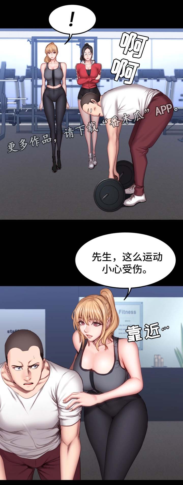 第49章：没看错人4