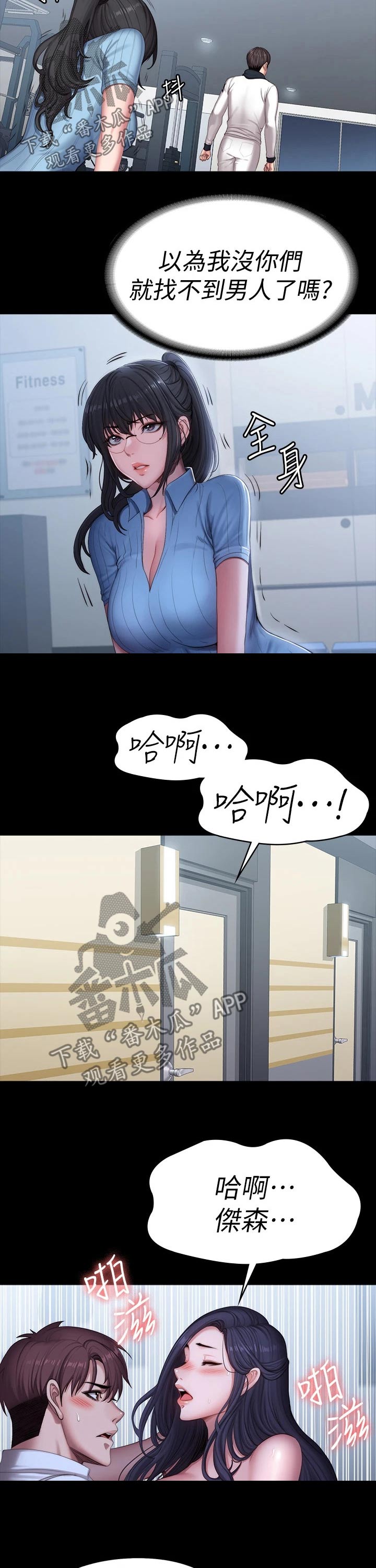 第150章：没开玩笑8