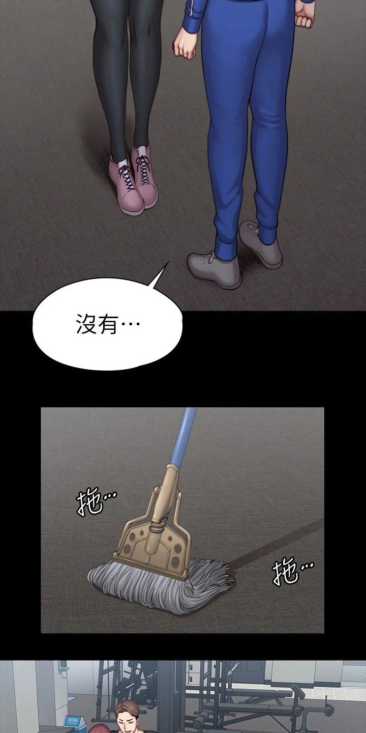 第170章：恶意7