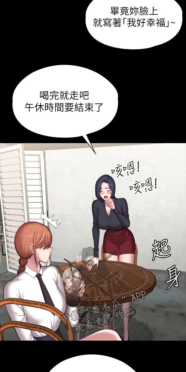 第173章：打架6