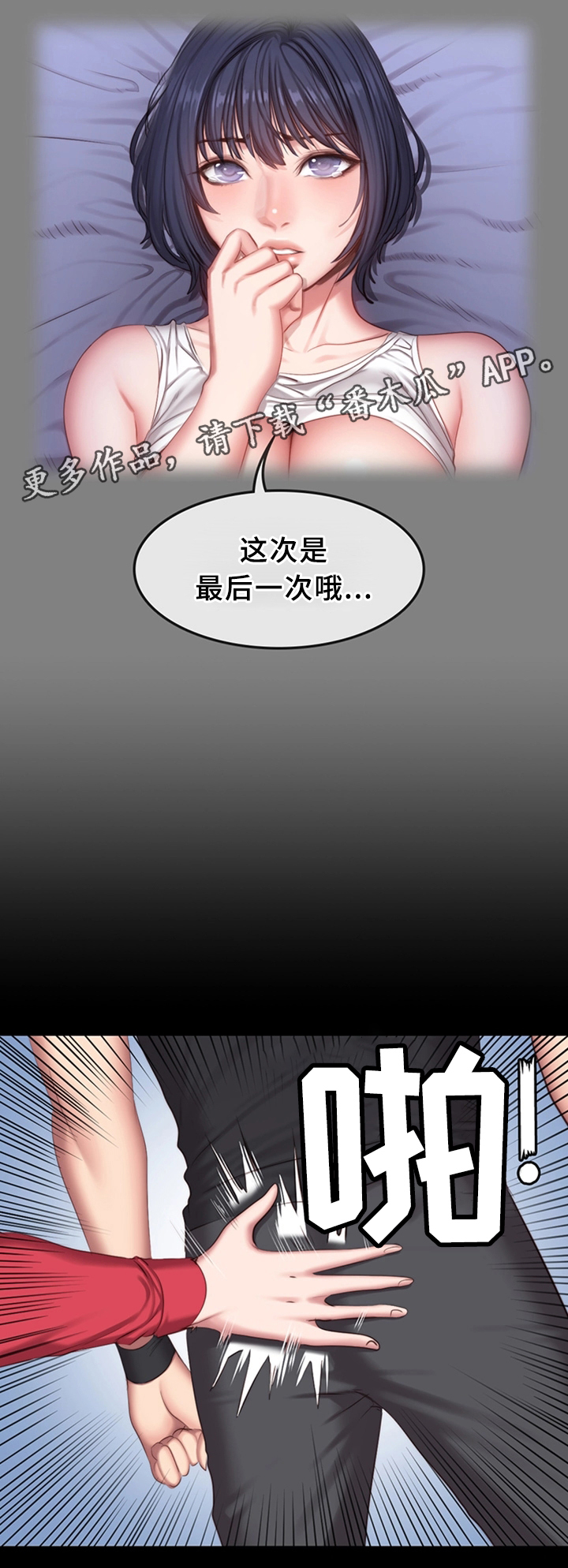 第41章：整理仓库7
