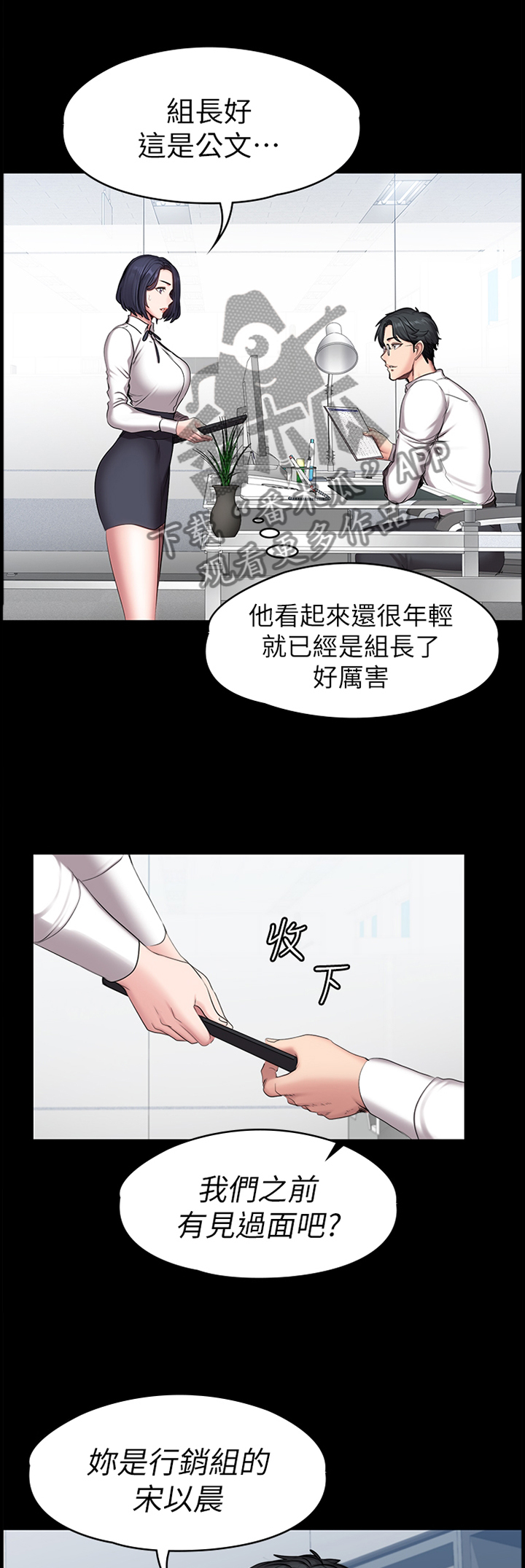 第92章：”撞车”0