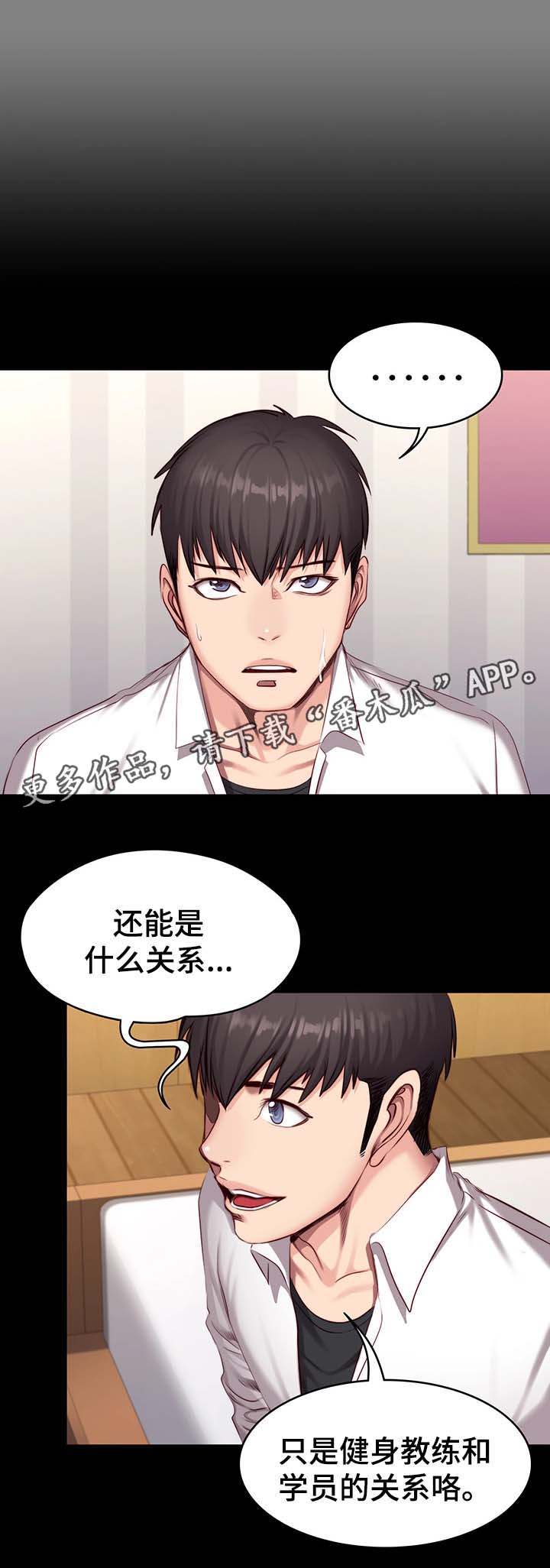 第36章：质问13