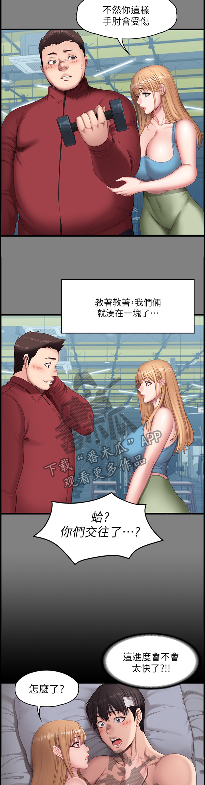 第101章：当初的真相1