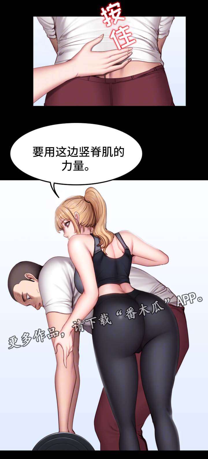 第49章：没看错人5