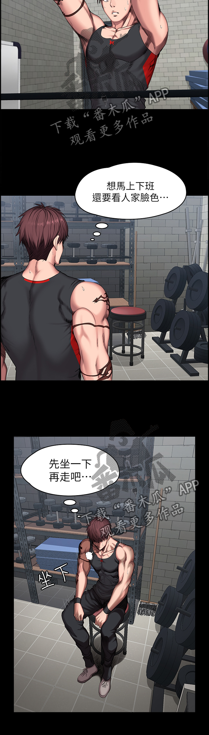 第87章：做梦2
