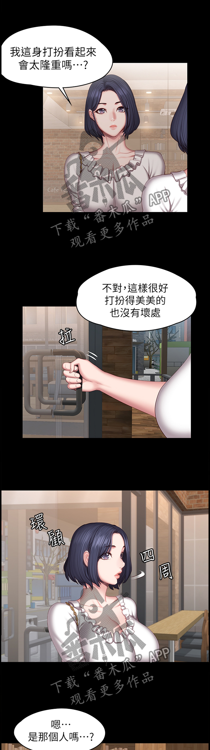 第82章：误会0
