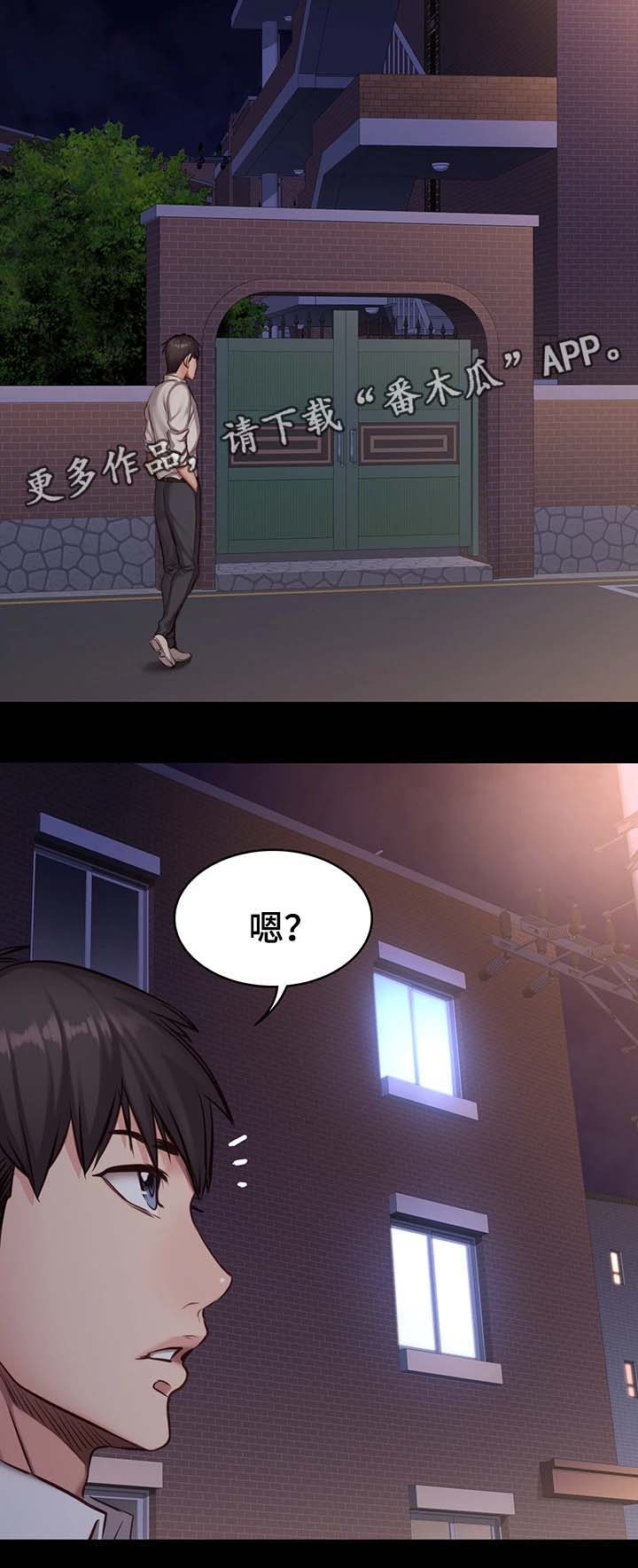第35章：中场离开15
