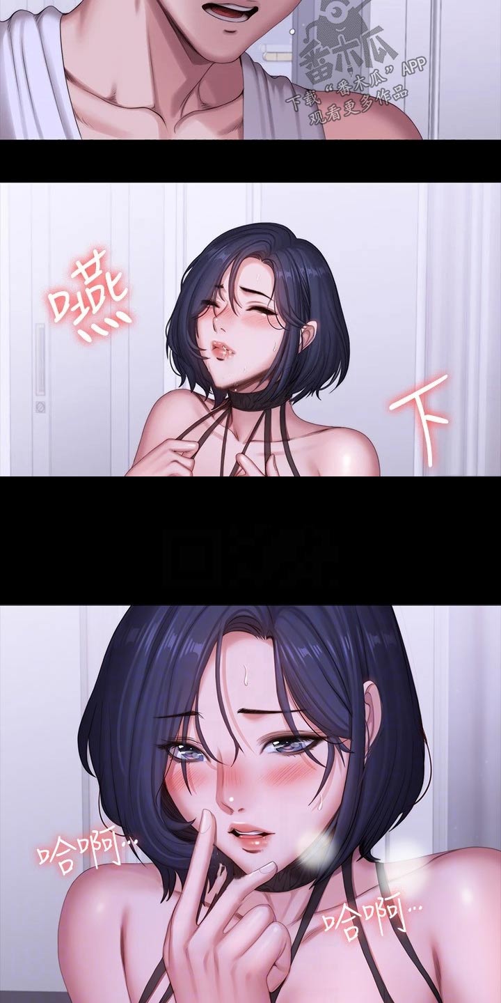 第161章：礼物5