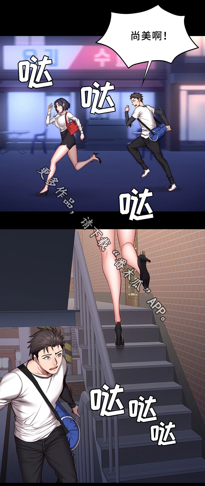 第43章：有事问你5