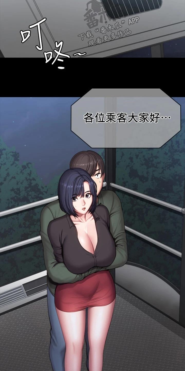 第159章：动手动脚7
