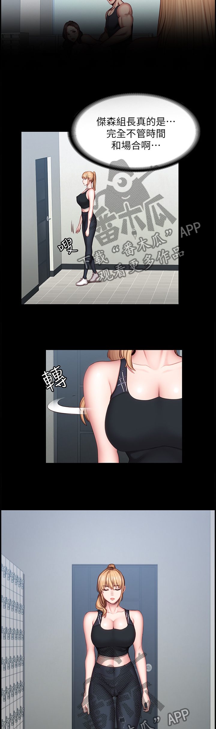 第72章：近在咫尺9