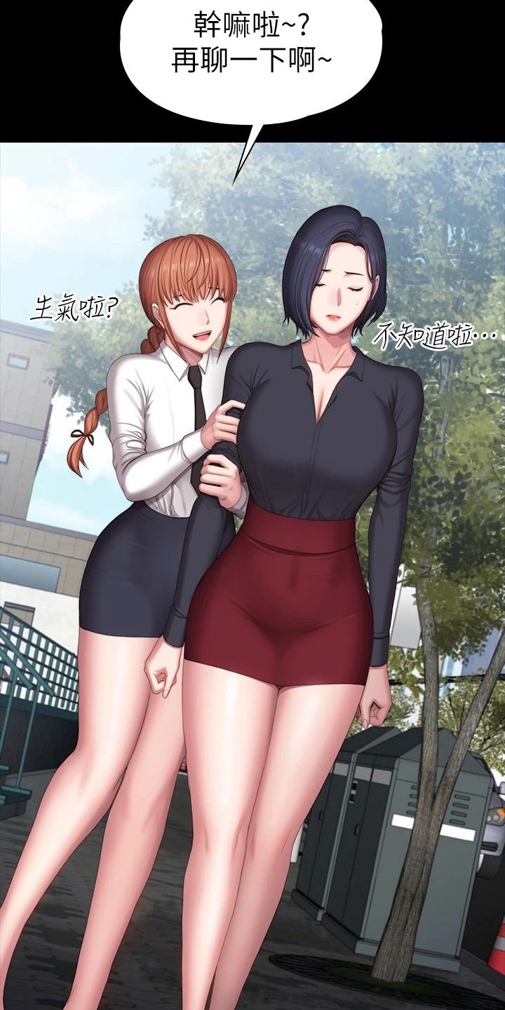 第173章：打架7
