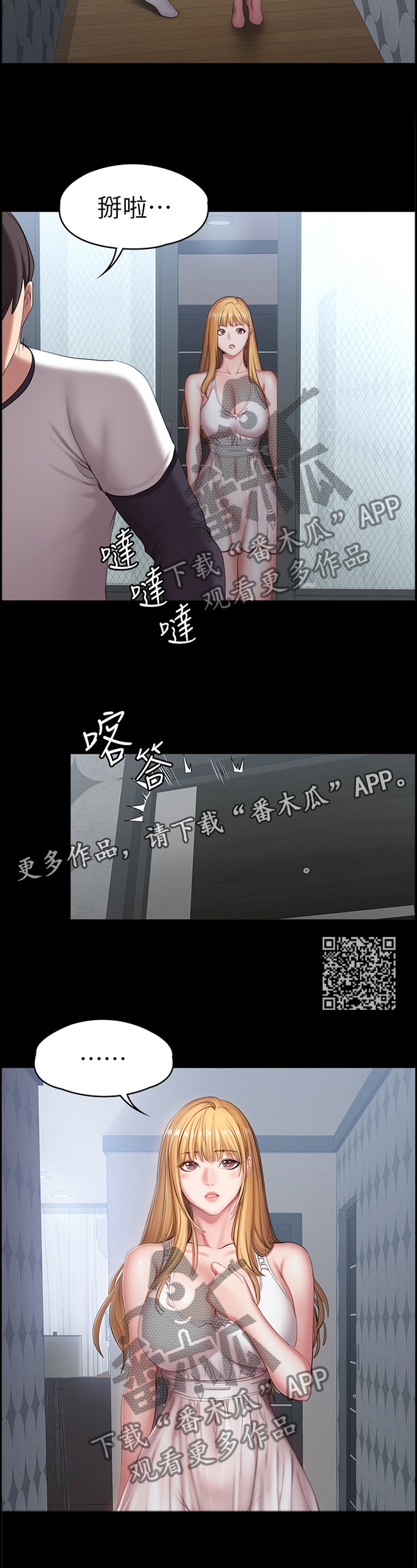 第104章：关心5