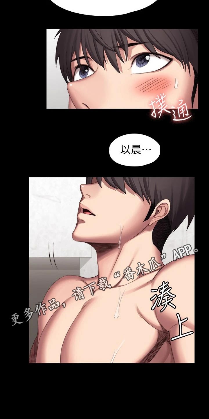 第165章：吃醋19