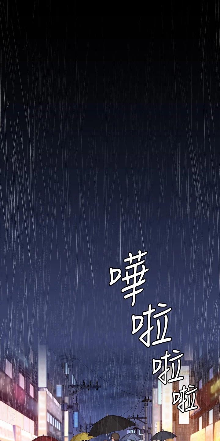 第171章：约见15