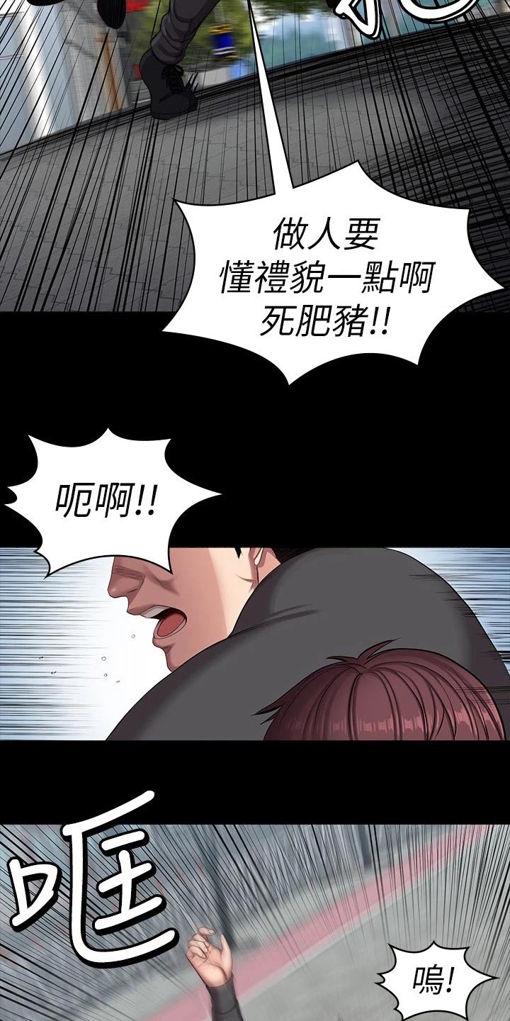 第174章：队长24