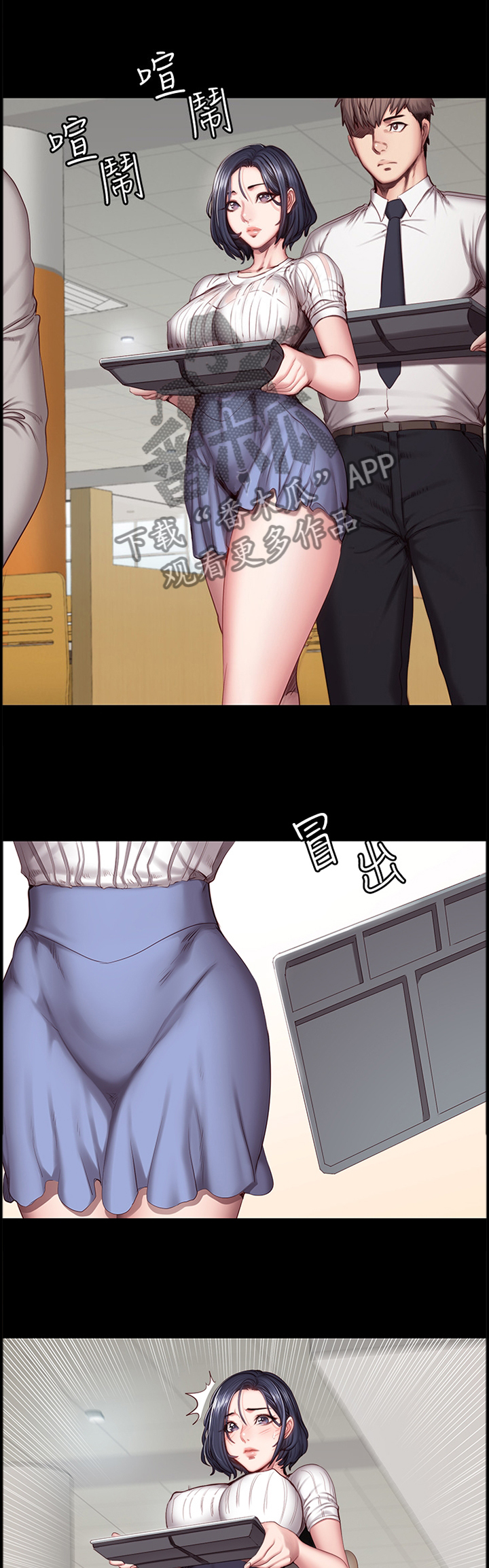 第83章：帮助0