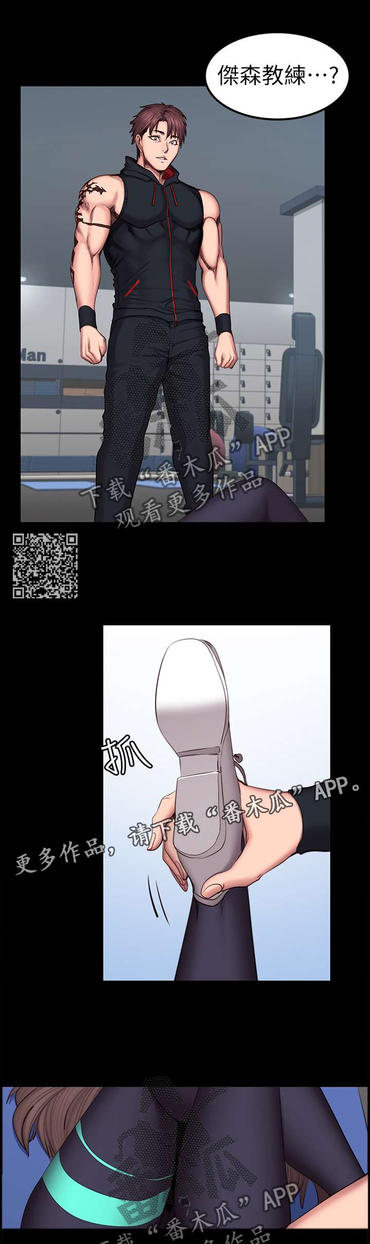 第76章：人气爆棚6