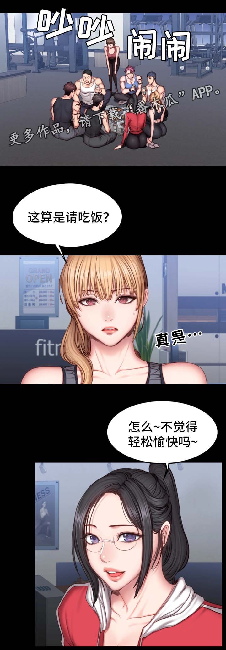 第50章：送我回家3