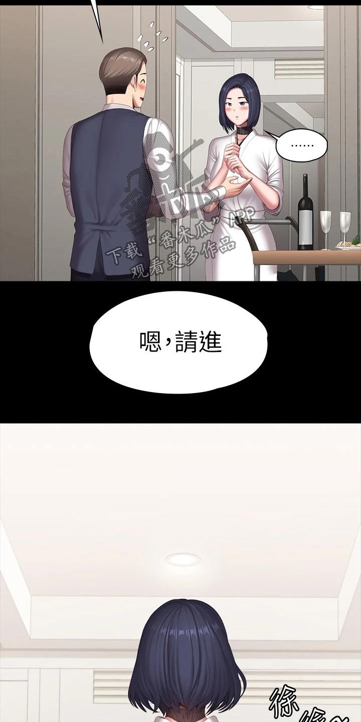 第164章：搭讪3