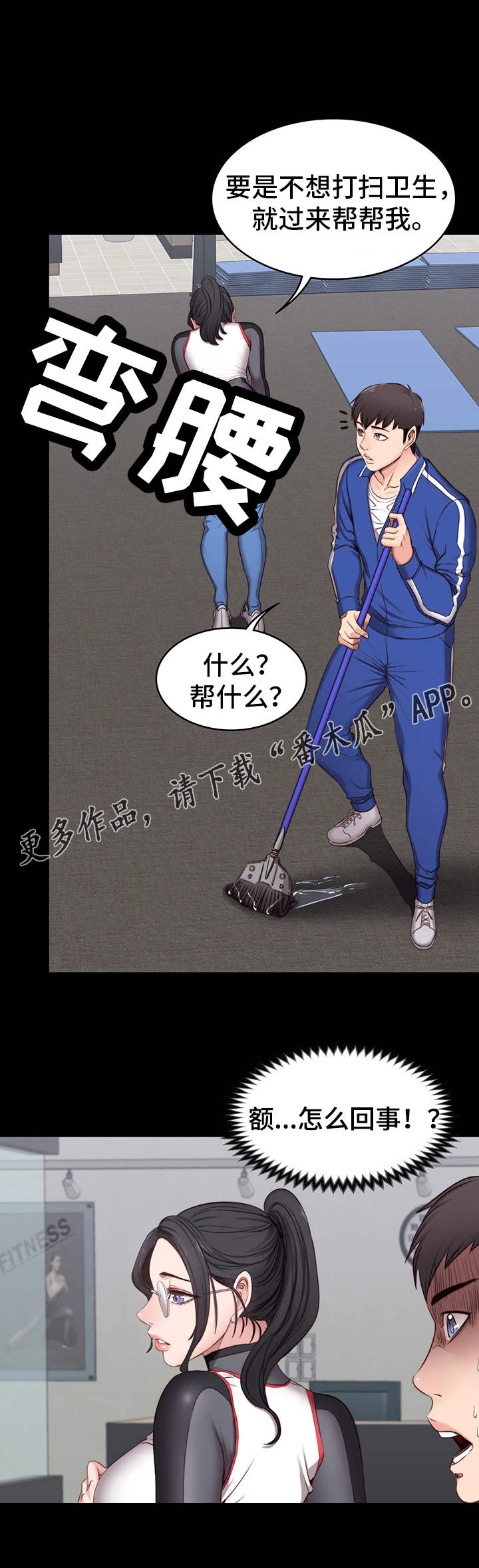 第5章：烦人6