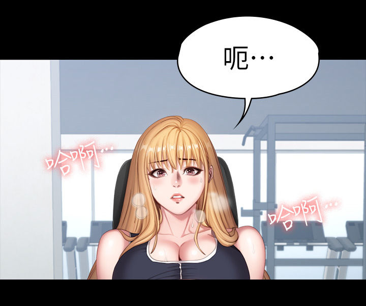 第123章：直到你说实话24