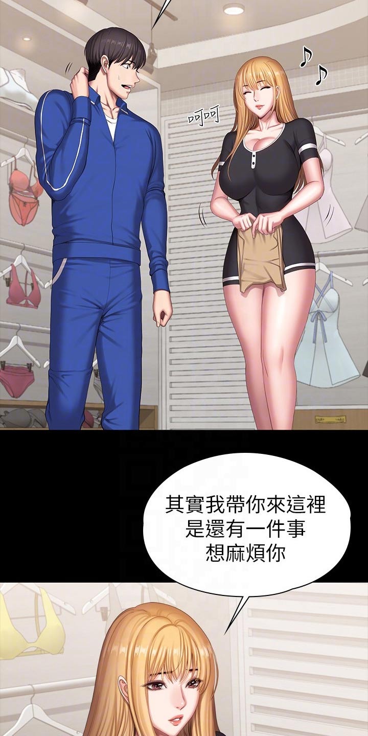 第172章：挑选10