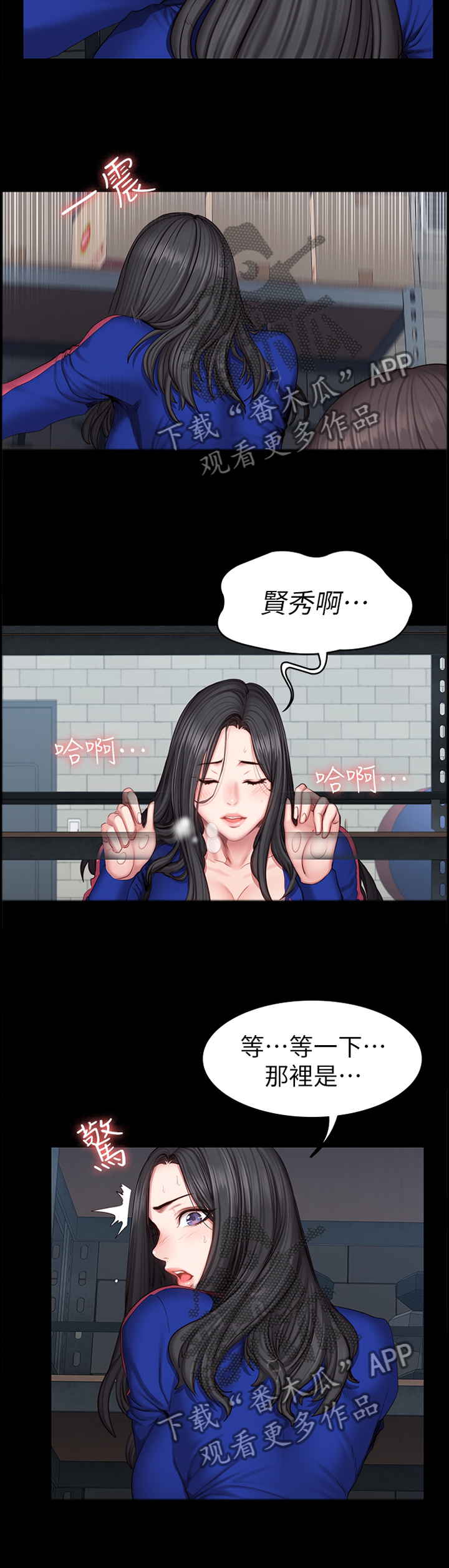 第72章：近在咫尺2