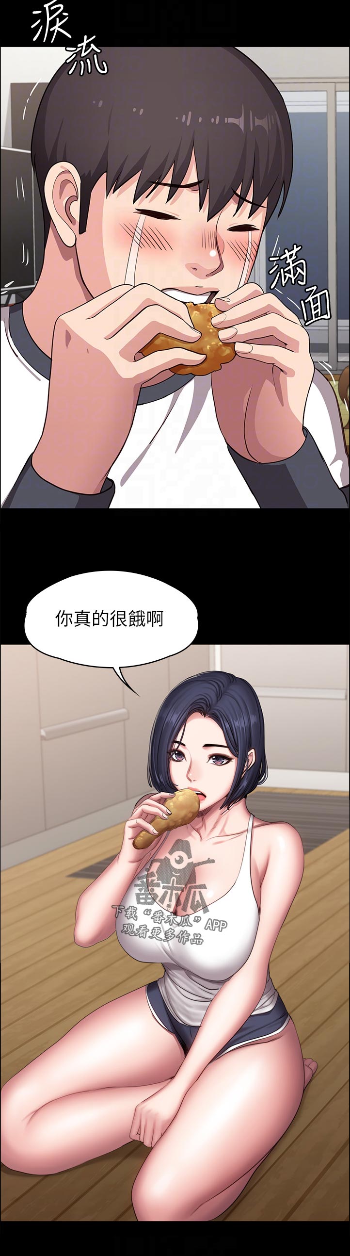 第140章：饿了吗2