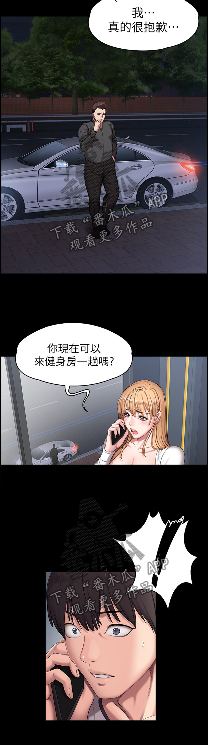第94章：求助6