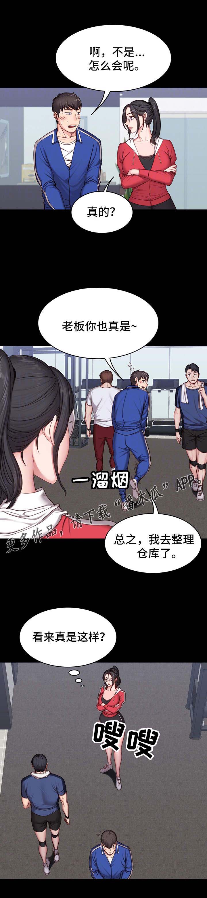 第15章：激将0