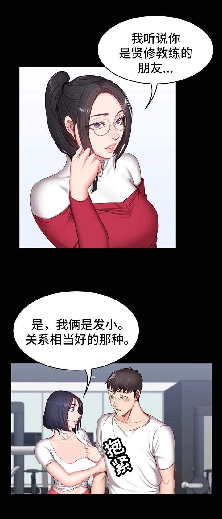 第17章：聚会7