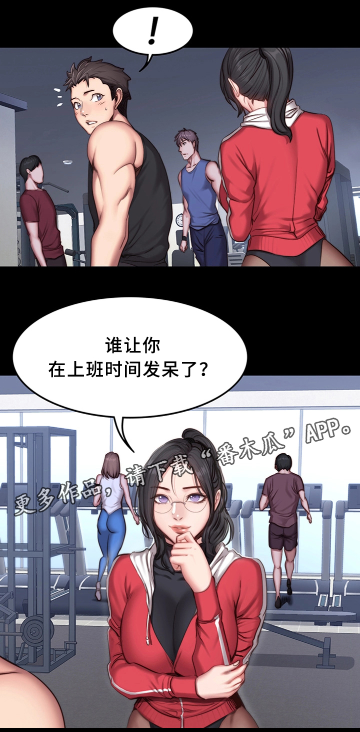 第41章：整理仓库9